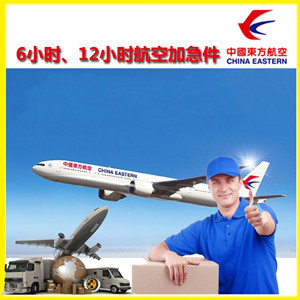 烟台机场托运公司谈空运的四大作用是什么